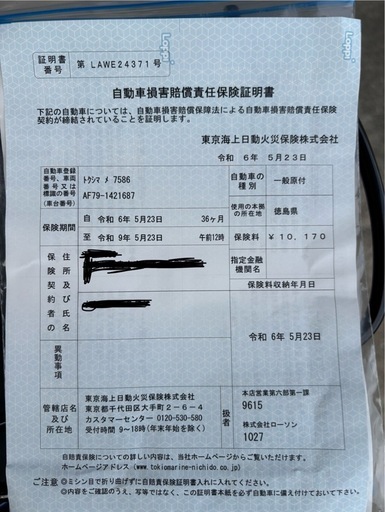 HONDA タクト AF79