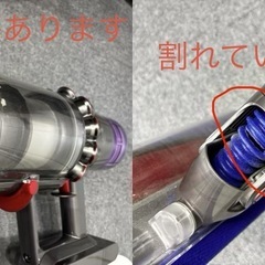 【掃除機スタンドつき付き】dyson v11 fluffy+の画像