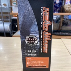 ★【GENTOS】LEDヘッドライト　ヘッドウォーズ　[HW-G333HD] 3ヶ月保証 北九州店舗店頭販売の画像