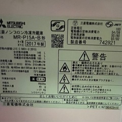 引取先決まりました【無料】一人暮らし用 冷蔵庫（扉に難あり・使用可能）の画像