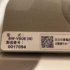 日立全自動洗濯機ビートウォッシュの画像