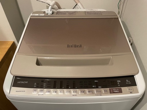 日立全自動洗濯機ビートウォッシュ