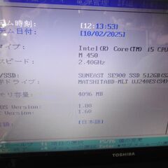 東芝 dynabook EX/66MBL Windows11　15.6型　SSD 512GB  Office有り　中古品の画像