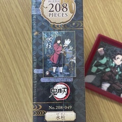 鬼滅の刃　零巻、義勇パズル、炭治郎＆禰󠄀豆子ミニパズルの画像