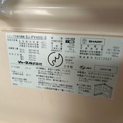 冷蔵庫の画像