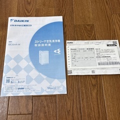 ダイキン　空気清浄機　MC554AW 使用1年未満の画像