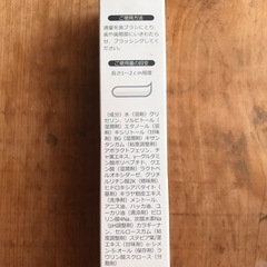 ☆無添加☆アポラクト　はみがきジェル　の画像