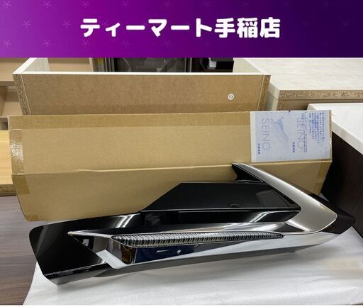 未使用 モデリスタ トヨタ プリウス 50系 LEDユニットRH ブラック D2539-50120 フロントスポイラー LEDユニット トヨタ 札幌市手稲区