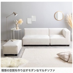 ソファの画像
