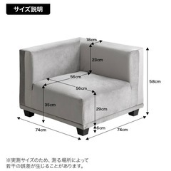 ソファの画像