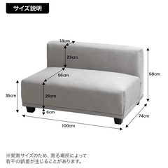 ソファの画像