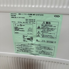三菱 冷凍庫 144L 2013年製の画像