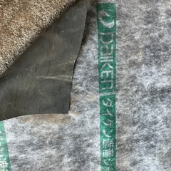 大建遮音シート　の切れ端の画像