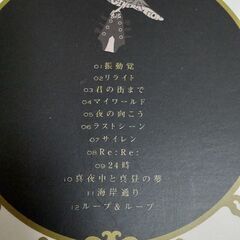 アジアンカンフージェネレーションCDの画像