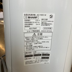 K2510-019 SHARP 加湿空気清浄機 KC-N50-W プラズマクラスター ホワイト 2023年製 動作確認済み キズ汚れ有りの画像