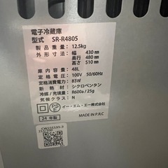 冷蔵庫の画像