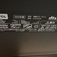 TCL43インチ 4K液晶テレビ 2022年モデルの画像
