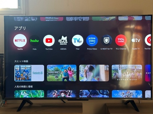 TCL43インチ 4K液晶テレビ 2022年モデル