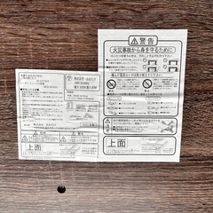 ニトリ　フラットヒーター こたつ（長方形）の画像