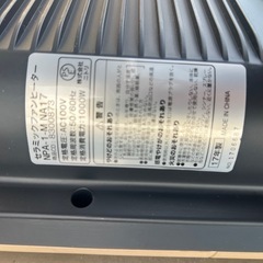 ニトリ　セラミックファンヒーターの画像