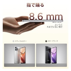 【新品】 Doogee Note58 Android 32GB+128GB ROMの画像