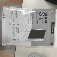 【ジャングルジャングル石川金沢店】  遠赤外線暖房機 RH-502M  動作確認／クリーニング済みの画像
