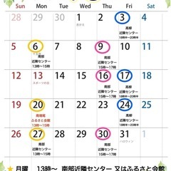 フラダンス一緒に踊りませんか😆🎵の画像