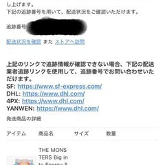 ラブブ3体セットの画像