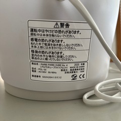 生ゴミ減量乾燥機の画像