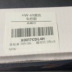 自転車　スマホホルダーの画像