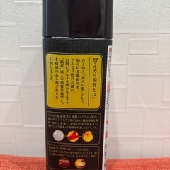 入浴剤　アース製薬　琥珀の湯の画像
