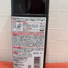 入浴剤　アース製薬　琥珀の湯の画像