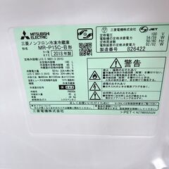  B092711 ミツビシ 146L 冷蔵庫 一人暮らし 小型の画像