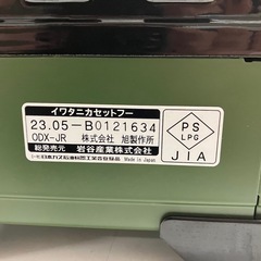 2510-060   イワタニ カセットフー ODX-JR 2023年製 動作確認済み キズ 汚れありの画像