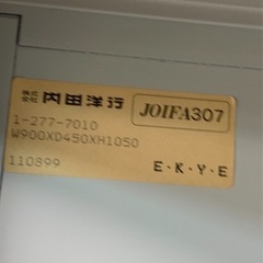 内田洋行 上下書庫(オープン/両開き) 1-277-7010N2945 ニューグレー キャビネット 収納庫 物置 書類 鍵有 倉庫 ワーク シンプル 整理整頓 EG16025 中古オフィス家具 の画像