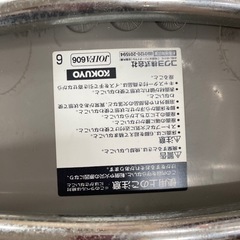 コクヨ JOIFA606 リサイクルショップ宮崎屋　住吉店25.10.2の画像