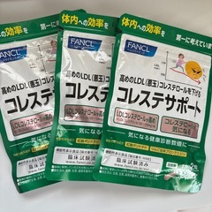 コレステサポート！サプリ🤭の画像