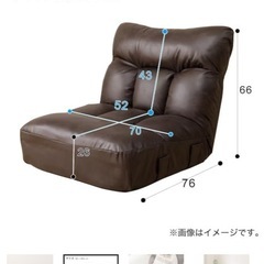 【引き取り限定】ニトリ座椅子 2個セット（1人用／リクライニング）の画像