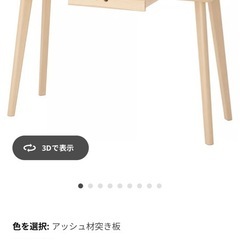 IKEAデスク&椅子の画像