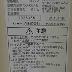 SHARP プラズマクラスター 空気清浄機（花粉対応/加湿機能あり）1台の画像