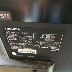 TOSHIBAテレビ40Ｓ8。
の画像