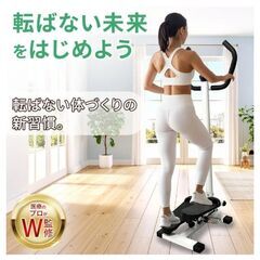 ステッパー 静音 ステッパー健康器具 足踏み健康器具 運動器具 ウォーキングマシン 有酸素運動 ハンドル付き の画像