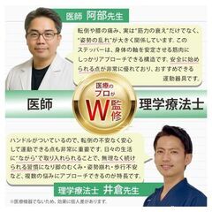 ステッパー 静音 ステッパー健康器具 足踏み健康器具 運動器具 ウォーキングマシン 有酸素運動 ハンドル付き の画像
