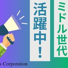 自動車部品製造（溶接・組立・物流）／未経験OK／高時給1600円／正社員登用ありの画像