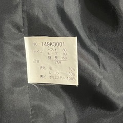 【SUZUTAN鈴丹】ピーコート7号ダブルボタン ダークグレーフォーマル ウールの画像