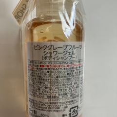 【未開封】［THE BODY SHOP］シャワージェル（ボディシャンプー）の画像