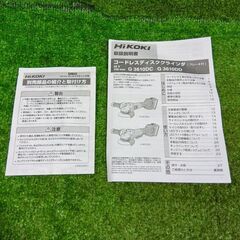 HiKOKI G3610DC(NN) コードレスディスクグラインダー 100mm【市川行徳店】【店頭取引限定】【未使用】管理番号：ITW4NQ9ZNTH6の画像
