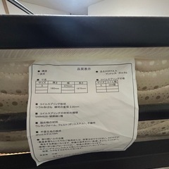 [受付終了]2段ベッドの画像