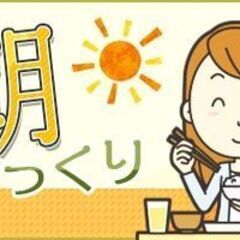 【さっぽろ駅】10/6(月)・10/8(水)開始★時給1,500円★日払可♪週3～OK☆コールセンタースタッフ募集！の画像