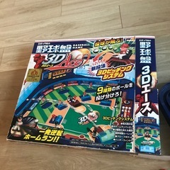 野球盤の画像